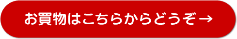 岡田製麺　ラーメン　お取り寄せ