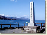 黒鷲岬