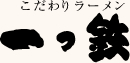 胉[S