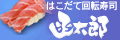 O]i Y
